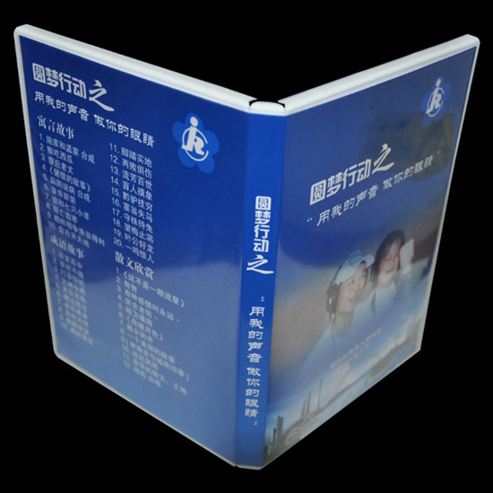 上海光盘制作大师：关于DVD光盘盒封面尺寸